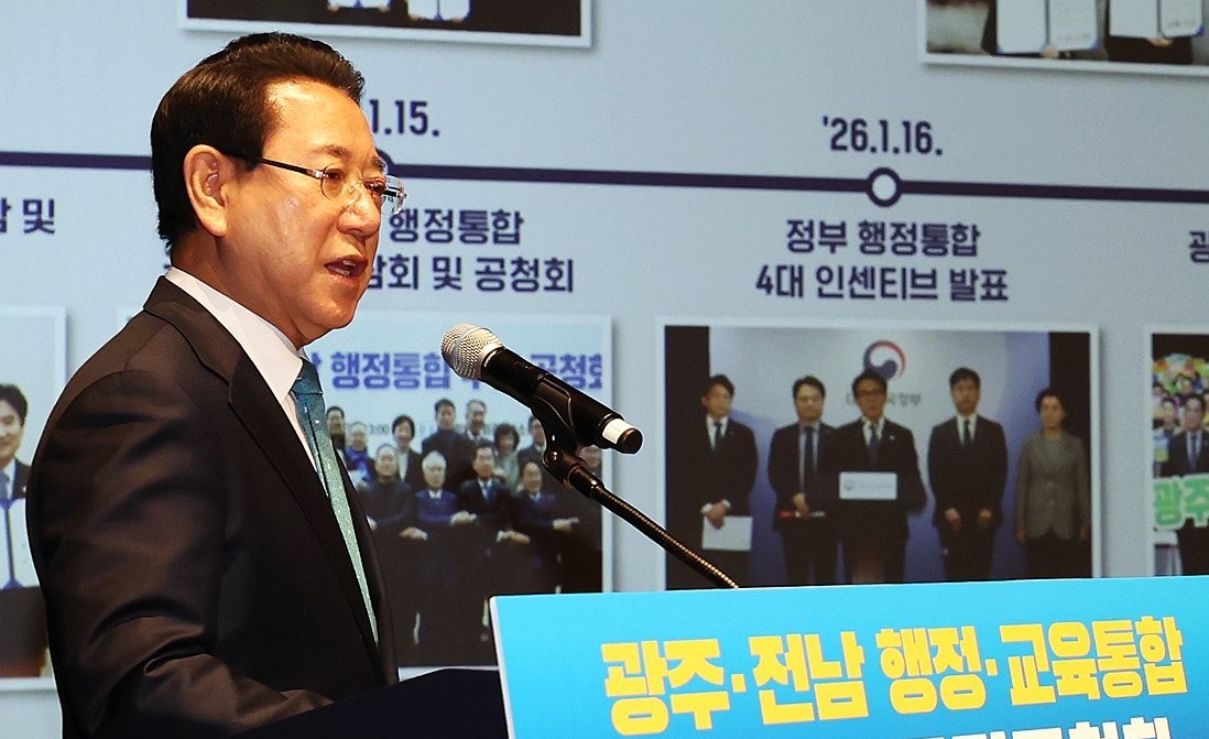 ▲행정통합 추진사항 설명하는 김영록 전남지사 (사진제공=연합뉴스)