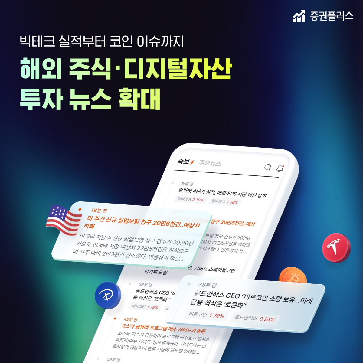 (사진=두나무)