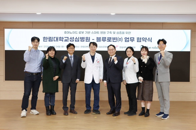 ▲한림대학교성심병원과 블루로빈 관계자들이 업무 협약식을 마치고 기념촬영을 하고 있다 (사진제공=한림대성심병원)