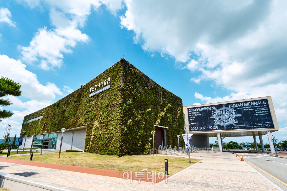 ▲부산 현대미술관 전경 (사진제공=부산비엔날레조직위원회)