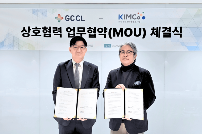▲조관구(왼쪽) 지씨씨엘 대표와 허경화 KIMCo재단 대표가 업무협약을 체결한 뒤 기념촬영을 하고 있다. (사진제공=재단법인 한국혁신의약품컨소시엄)