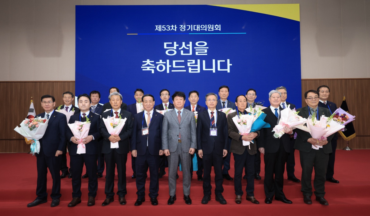 ▲신협중앙회가 24일 대전 유성구 신협중앙연수원에서 ‘제53차 정기 대의원회’를 개최했다. (사진제공 = 신협중앙회)