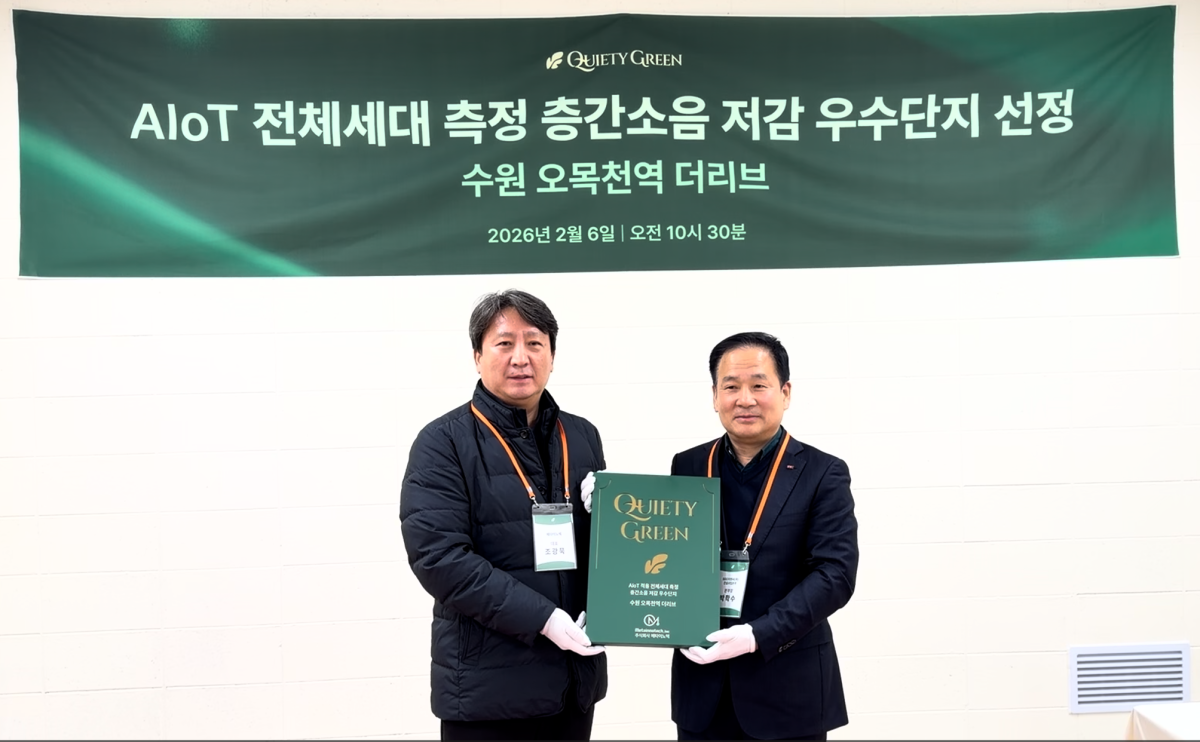 ▲지난 6일 박학수 SGC E&C 건설사업본부장(오른쪽)이 조광묵 메타이노텍 대표(왼쪽)로부터 층간소음 저감 우수단지 인증마크를 수여받고 있다. (SGC E&C)