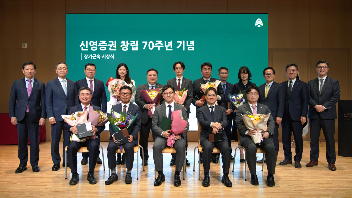 ▲25일 원종석 신영증권 회장(뒷줄 왼쪽에서 세번째)과 금정호 대표이사(뒷줄 왼쪽에서 두 번째)가 장기근속 대표 수상자들과 기념촬영을 하고 있다. (사진제공=신영증권)