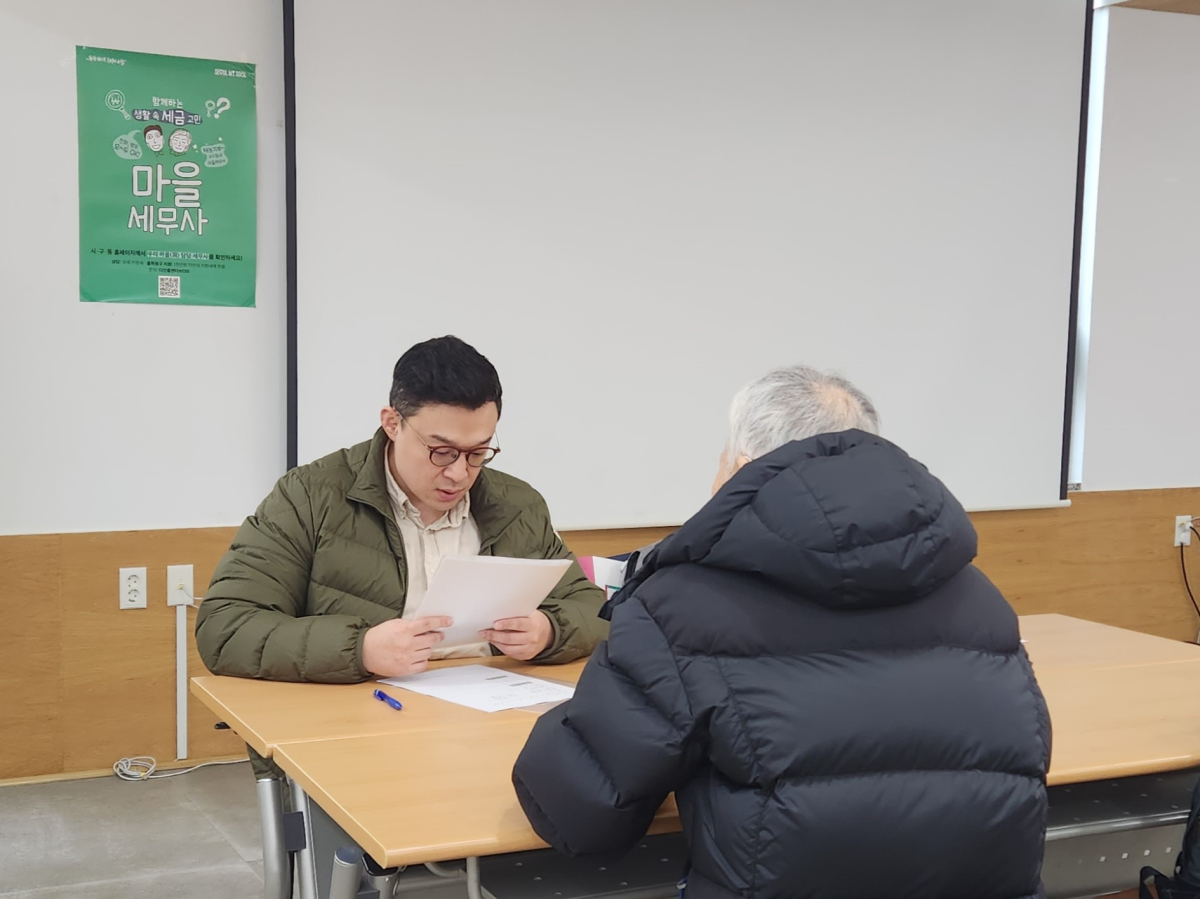 ▲서울시 마을세무사 현장상담 활동 사진 (서울시)