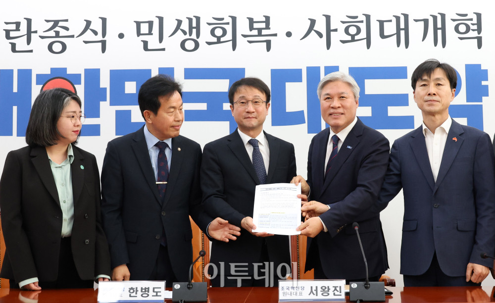 ▲25일 서울 여의도 국회에서 열린 민주당-개혁진보4당 정치개혁 간담회에서 한병도 더불어민주당 원내대표가 서왕진 조국혁신당 원내대표에게 개혁진보 4당 정치개혁 관련 요구안을 받고 있다. 왼쪽부터 용혜인 기본소득당 대표, 윤종오 진보당 원내대표, 한 원내대표, 서 원내대표, 한창민 사회민주당 대표. 고이란 기자 photoeran@