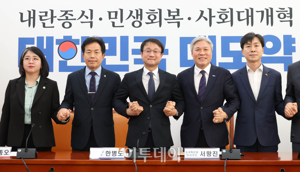 ▲25일 서울 여의도 국회에서 열린 민주당-개혁진보4당 정치개혁 간담회에서 참석자들이 기념촬영을 하고 있다. 왼쪽부터 용혜인 기본소득당 대표, 윤종오 진보당 원내대표, 한병도 더불어민주당 원내대표, 서왕진 조국혁신당 원내대표, 한창민 사회민주당 대표. 고이란 기자 photoeran@