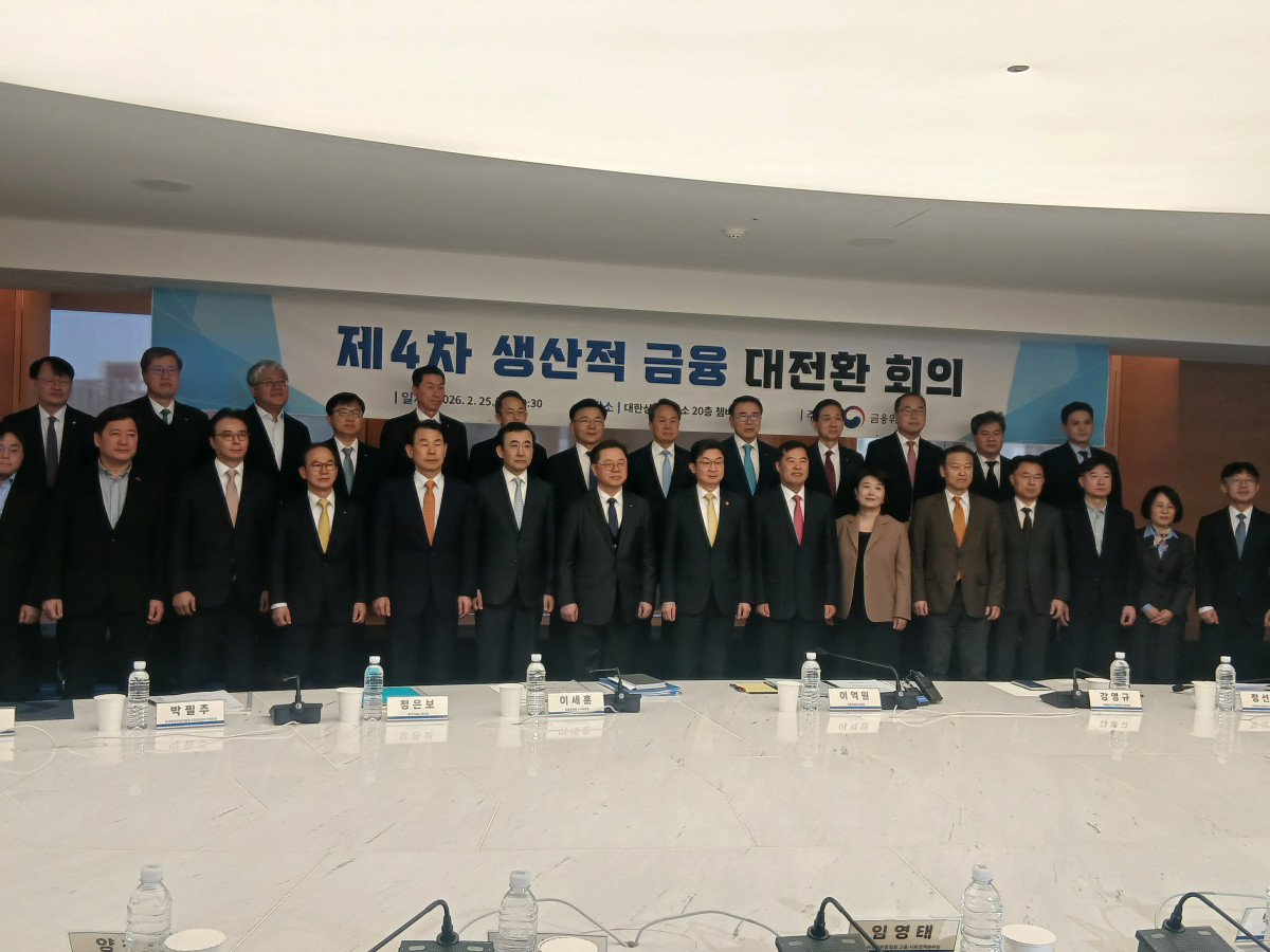 ▲이억원 금융위원장과 관계부처, 유관기관 및 경제단체 관계자들이 25일 서울 중구 대한상공회의소 20층 챔버 라운지에서 개최된 ‘제4차 생산적금융 대전환 회의’에서 기념 촬영을 하고 있다. (박민석 기자 mins@)