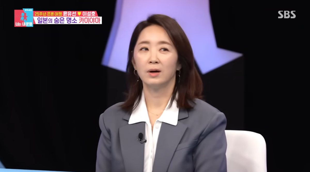 ▲배우 윤유선 (사진제공 = SBS 유튜브)