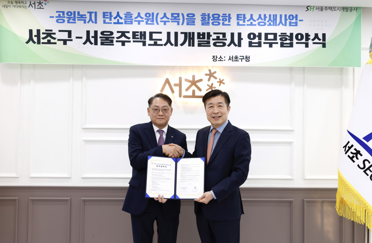 ▲황상하 SH 사장(왼쪽)과 전성수 서초구청장이 25일 협약 체결 후 악수하고 있다. (SH 제공)