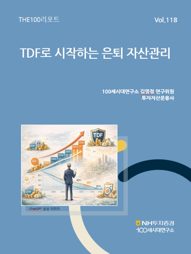 (NH투자증권)