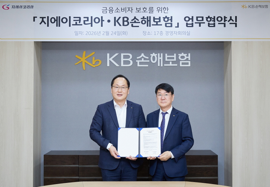 ▲24일 오후 KB손해보험 본사에서 KB손해보험 오병주 GA영업부문장과 지에이코리아 변광식 대표이사가 금융소비자 보호를 위한 업무협약을 체결하며 기념촬영을 하고 있다. (사진제공 = KB손해보험)