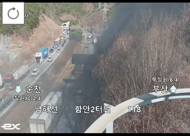 ▲[속보] 남해고속도로 함안2터널 부근 화물차 화재 사고 (출처=로드플러스 캡처)