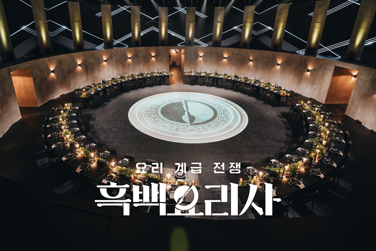 ▲‘흑백요리사2’ 포스터.  (넷플릭스)