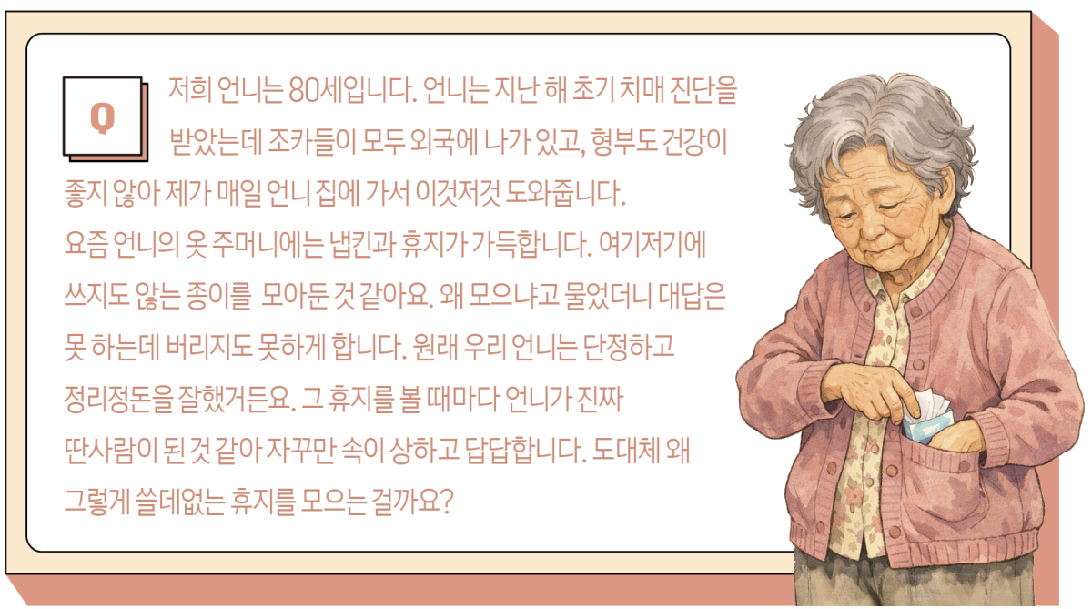 (그래픽 이은숙 기자ㆍAI 생성)