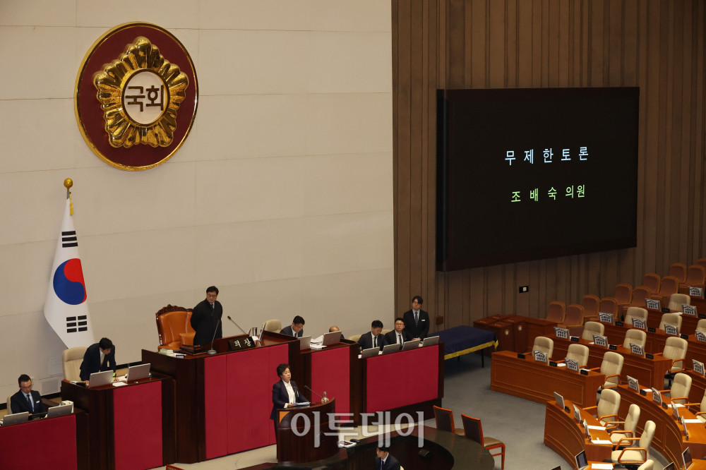 ▲25일 서울 여의도 국회 본회의에서 형법 일부개정법률안(대안)과 관련해 조배숙 국민의힘 의원이 무제한토론(필리버스터)을 하고 있다. 고이란 기자 photoeran@