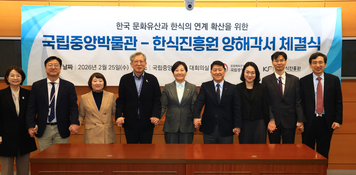 ▲송미령 농림축산식품부 장관(가운데)이 25일 서울 국립중앙박물관에서 열린 한식진흥원과 국립중앙박물관 간 업무협약(MOU) 체결식에 참석해 관계자들과 기념 촬영을 하고 있다. (사진제공=농림축산식품부)