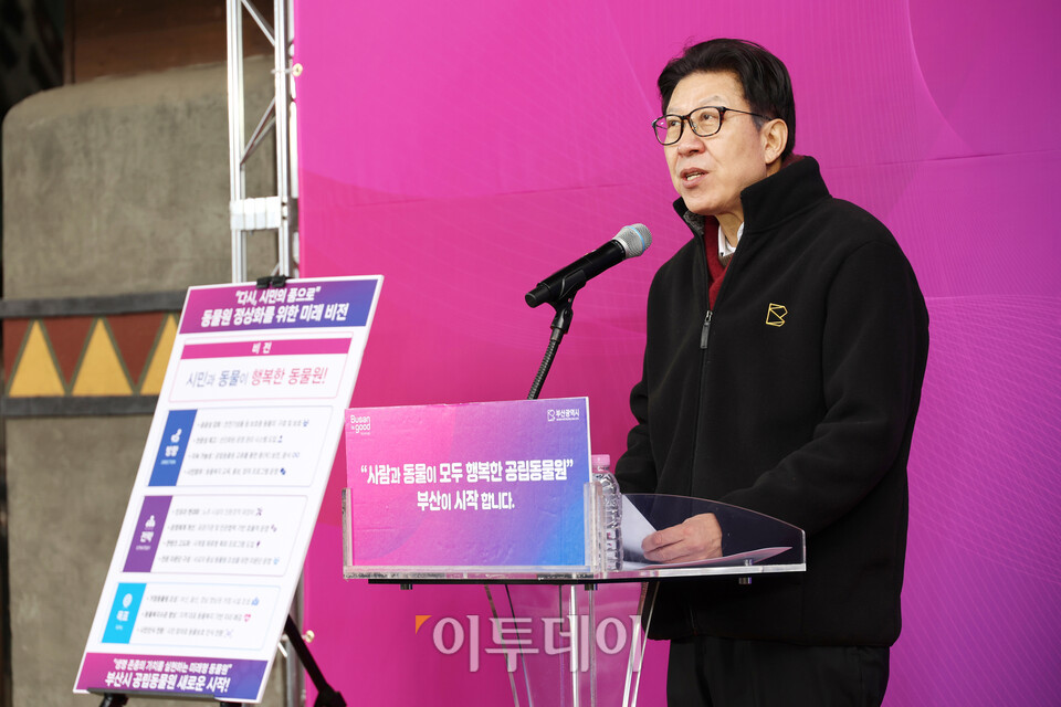 ▲박형준 부산시장이 26일 어린이대공원에서 동물원 인수와 관련해 브리핑을 하고 있다. (사진제공=부산시)