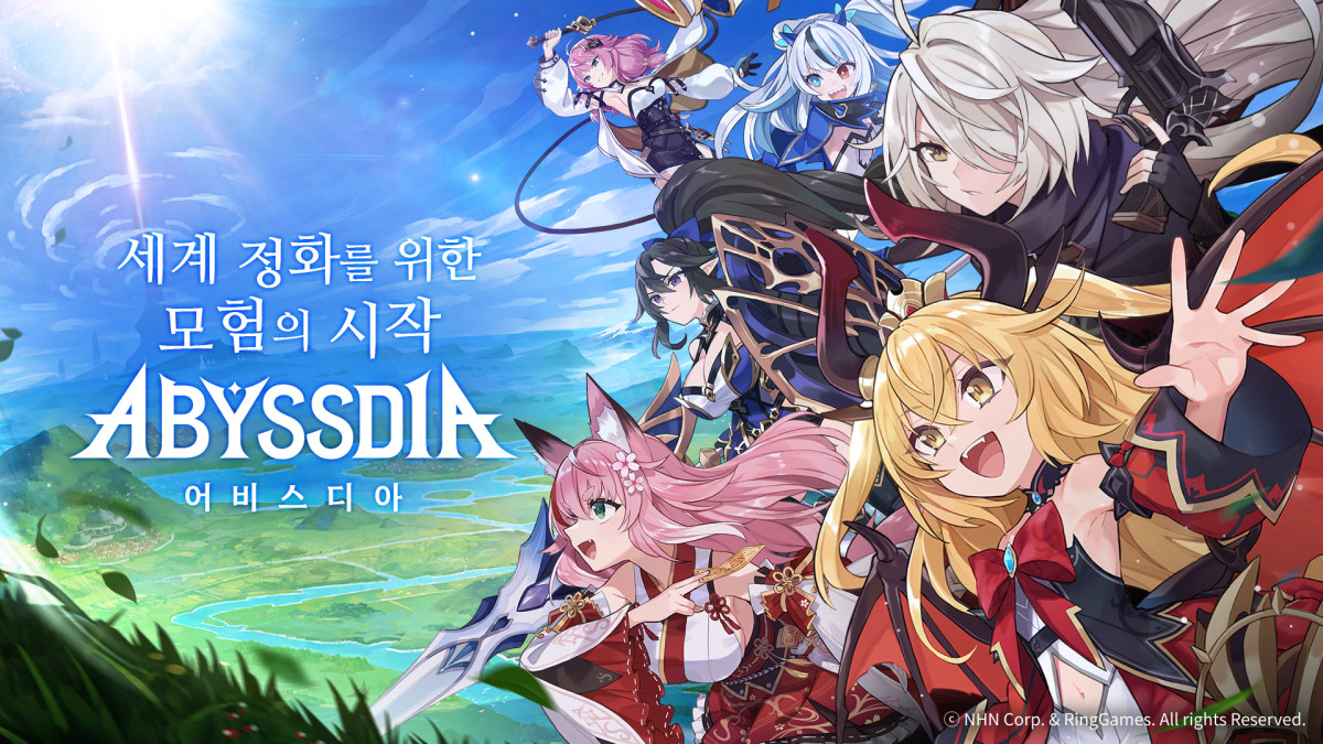 (사진제공=NHN)