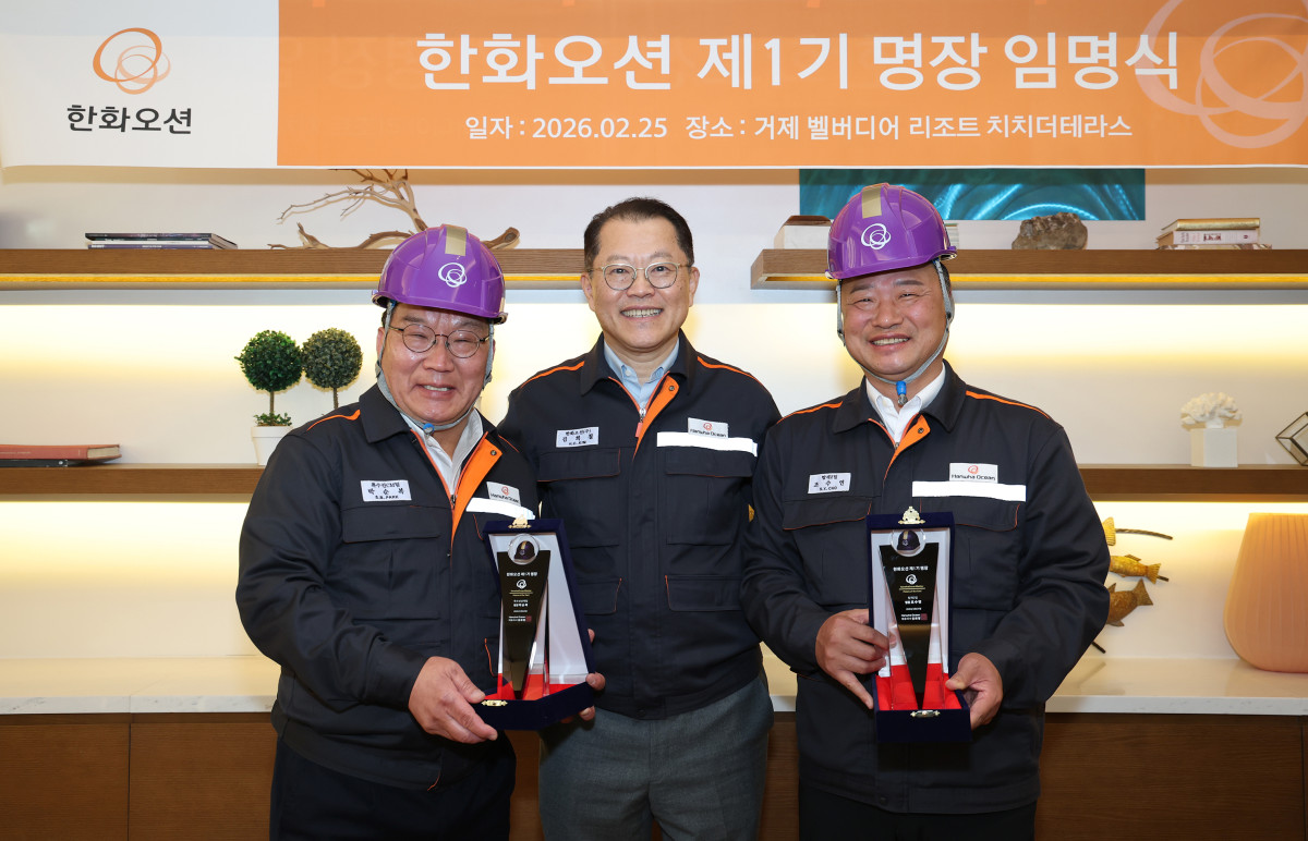 ▲25일 한화리조트 거제 벨버디어에서 한화오션 제1기 명장 임명식이 열려 한화오션 김희철 대표이사(가운데)와 명장으로 선정된 박순복 기원(왼쪽), 조수연 기원(오른쪽)이 기념사진을 찍고 있다. (사진제공=한화오션)