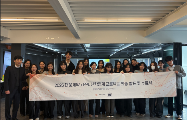 ▲대웅제약 실무진과 약대생 마케팅 연합 동아리 PPL 학생들이 산학연계 프로젝트 최종 발표 및 수료식을 마친 뒤 기념 촬영을 하고 있다. (사진제공=대웅제약)