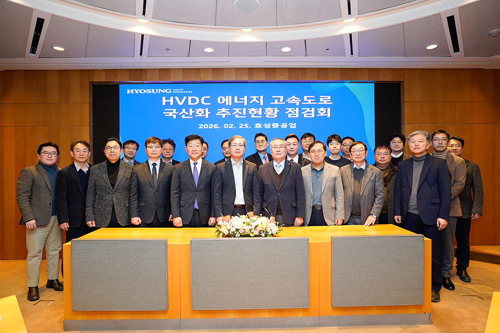 ▲HVDC 에너지 고속도로 국산화 추진현황 점검회에서 참석자들이 기념사진을 찍고 있다. (앞줄 왼쪽 다섯번째 부터) 우태희 효성중공업 대표, 김형근 한국전력공사 처장, 김성칠 전기산업진흥회 부회장, 박영삼 한국해상그리드산업협회 부회장. (사진= 효성중공업)