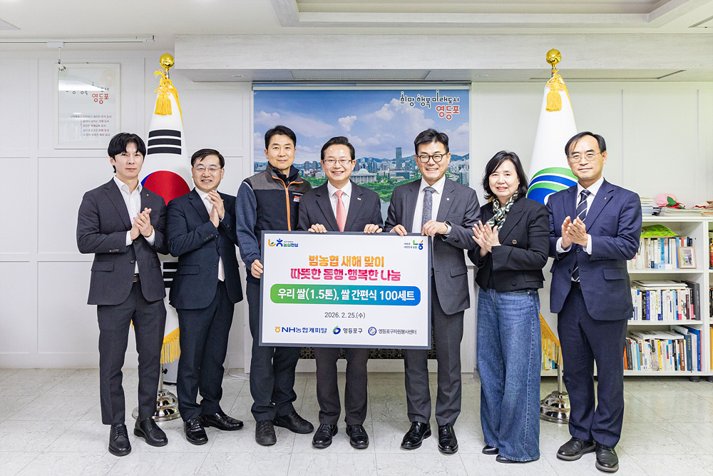 ▲25일 영등포구청에서 기부식을 마친 뒤, 기념촬영을 하고 있다. (우측에서부터 김재선 NH농협캐피탈 상무, 원인자 영등포자원봉사센터장, 장종환 NH농협캐피탈 대표이사, 최호권 영등포구청장, 이준우 노조지부장, 박정균 NH농협캐피탈 부사장) (사진제공 = NH농협캐피탈)