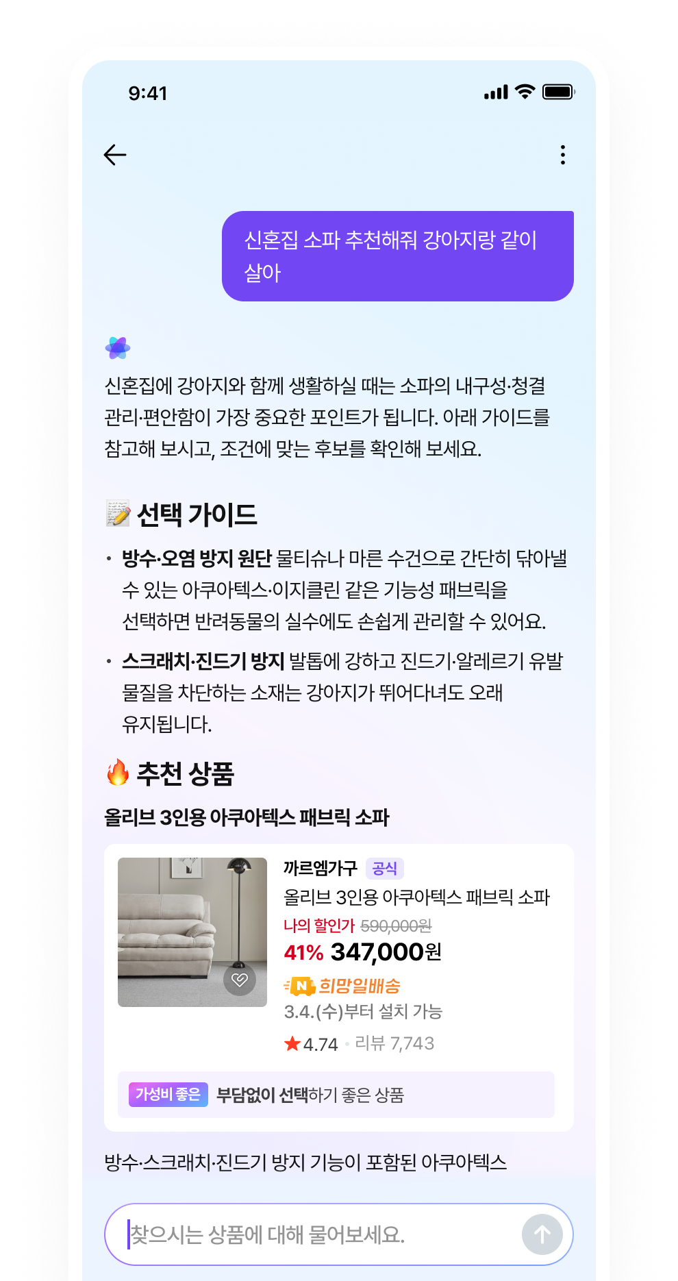 (사진제공=네이버)