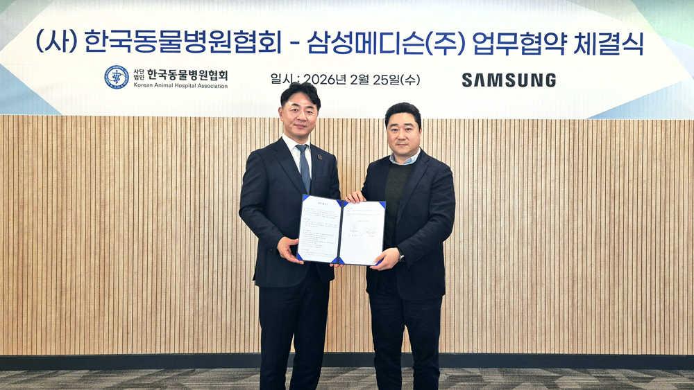 ▲삼성메디슨-한국동물병원협회 MOU (왼쪽부터 한국동물병원협회 최이돈 회장,삼성메디슨 유규태 대표) (사진=삼성메디슨)