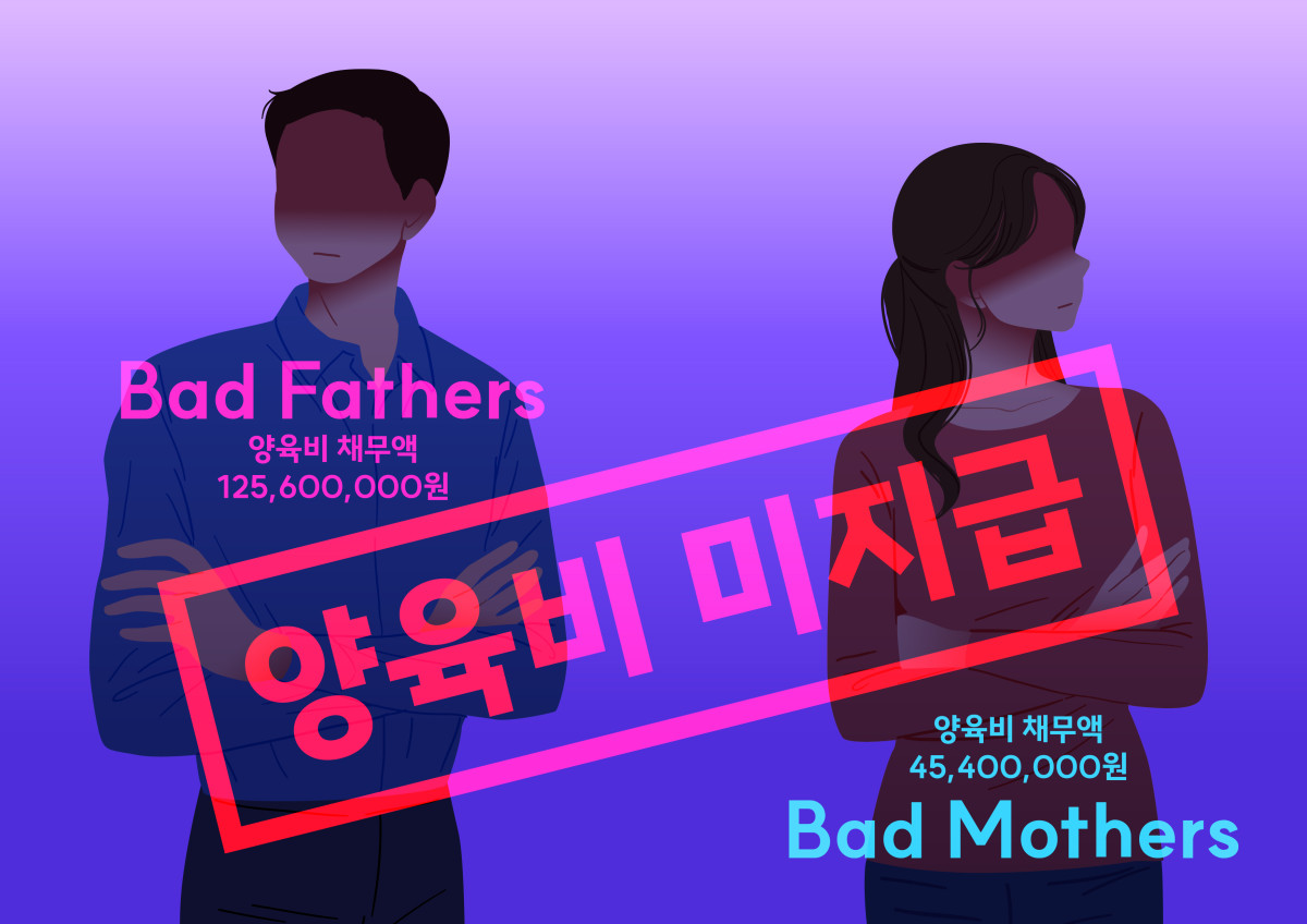 (게티이미지뱅크)