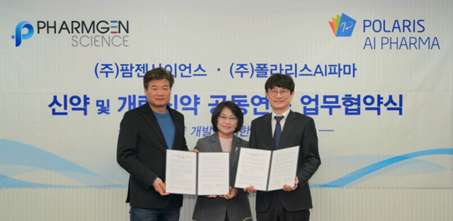 폴라리스AI파마, 팜젠사이언스와 AI 신약개발 파트너십…‘알파타우’ 투자 결실도