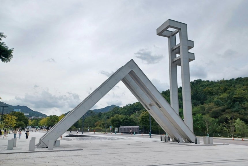 ▲서울대학교 관악캠퍼스 정문. (연합뉴스)