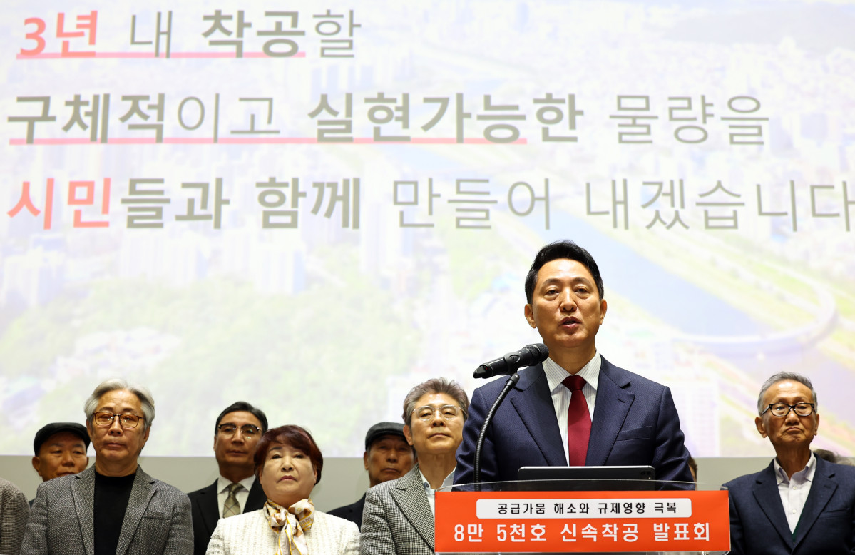 ▲오세훈 서울시장이 26일 서울 중구 서울시청 대회의실에서 열린 8만5천호 신속착공 주택사업 핵심공급 전략사업 발표회에서 발언하고 있다. 2026.02.26. (뉴시스)