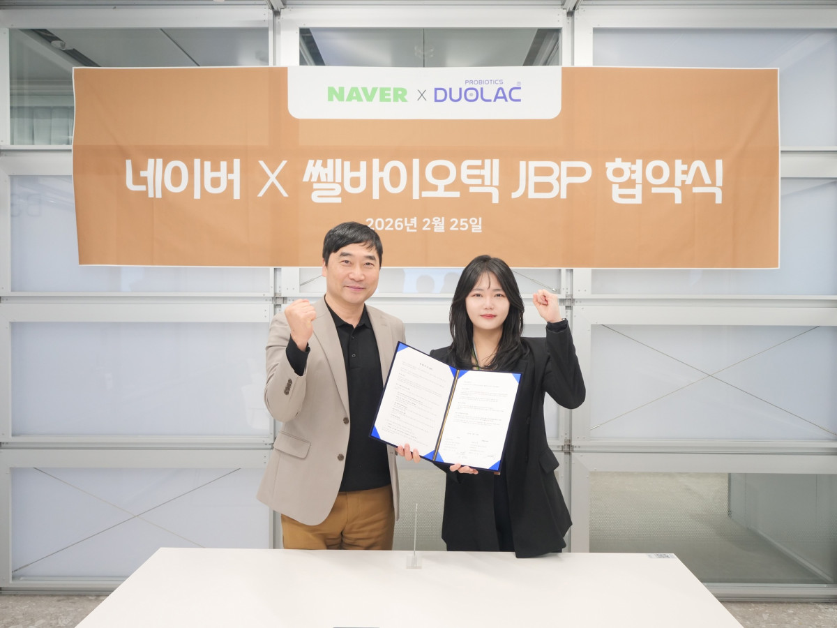 쎌바이오텍 ‘듀오락’, 네이버와 전략적 비즈니스 파트너십 체결