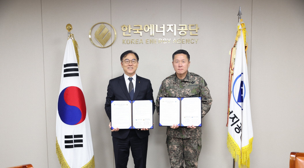 ▲26일 한국에너지공단 울산 본사에서 한국에너지공단 최재관 이사장(왼쪽), 대한민국 육군 군수참모부장 하헌철 소장(오른쪽)이 업무협약 체결 후 기념촬영을 하고 있다. (사진제공=한국에너지공단)