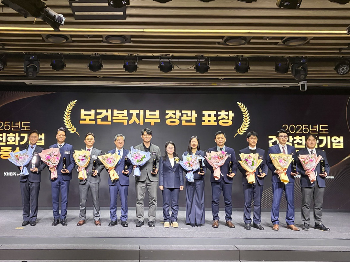 ▲건강친화기업 인증 우수기업 시상식 단체사진. (사진제공=한국남동발전)