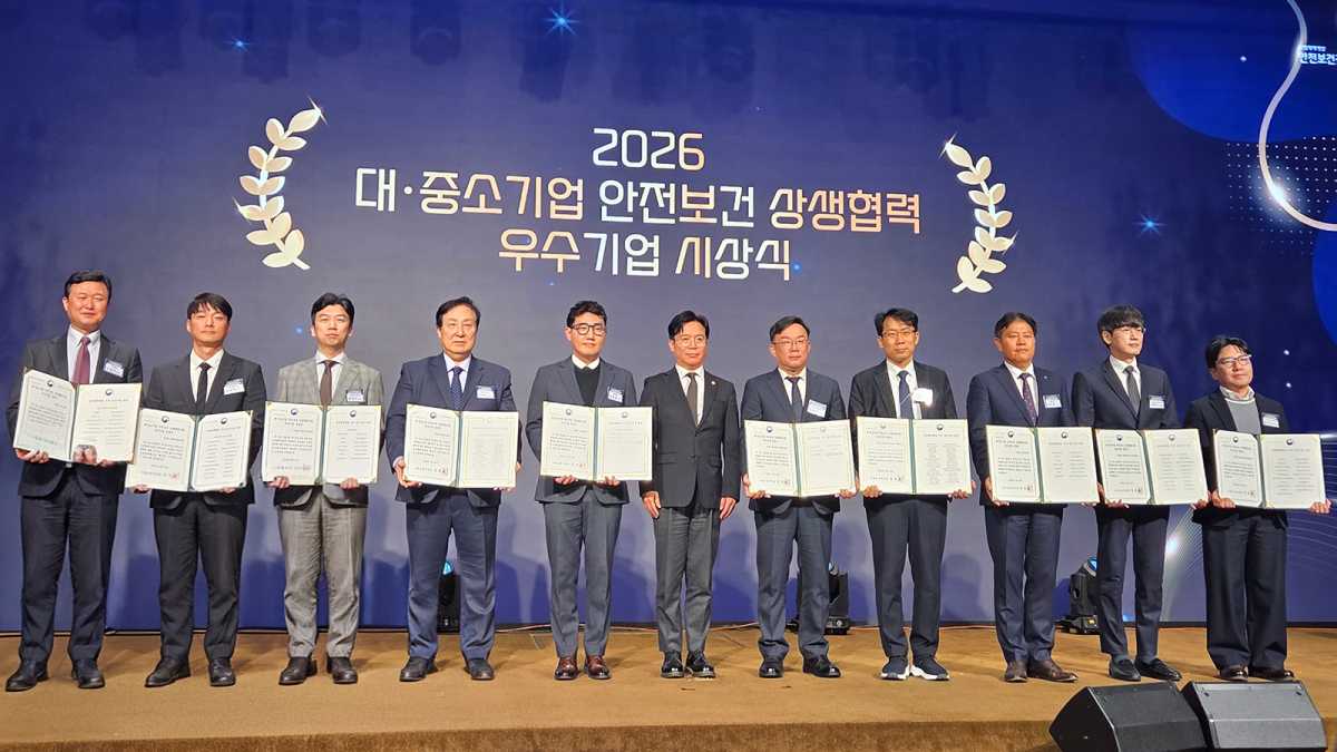 ▲SK하이닉스 이병기 양산총괄(오른쪽에서 4번째)이 지난 25일 열린 고용노동부와 한국산업안전보건공단이 주관하는 ‘대·중소기업 안전보건 상생협력사업’에서 수상 후 기념촬영을 하고 있다. (사진=SK하이닉스)