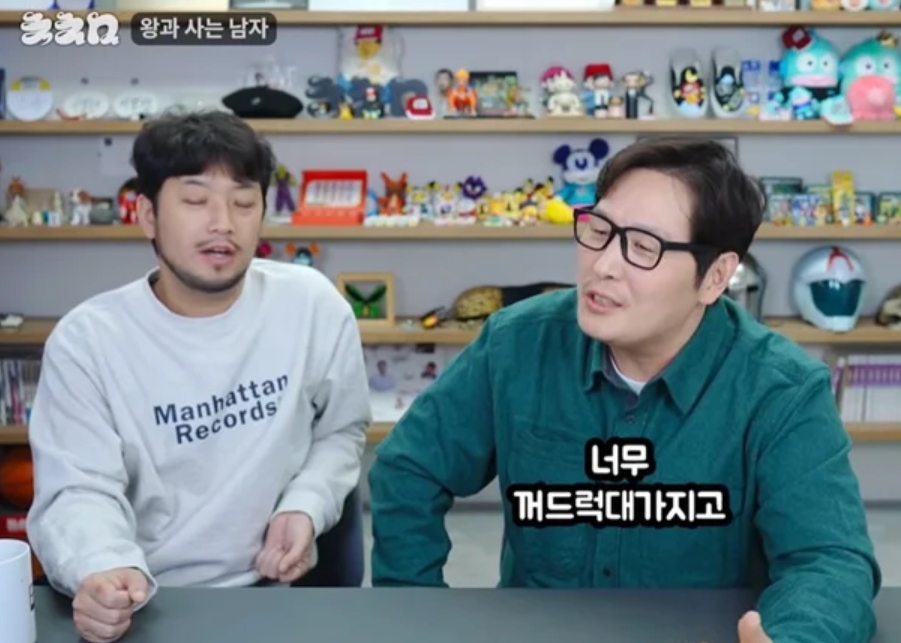 ▲거장 된 '왕사남' 장항준?…절친들의 질투 (출처=유튜브 채널 '침착맨' 캡처)