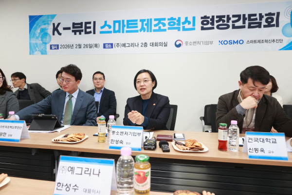 ▲한성숙 중소벤처기업부 장관이 26일 인천 남동구에 위치한 화장품 제조업체 '예그리나'의 스마트공장 구축 현장을 찾아 제조혁신 확산 방안을 논의했다. (사진제공=중소벤처기업부)