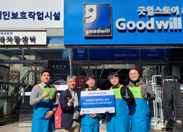 ▲락앤락 임직원과 자녀들이 25일 굿윌스토어 밀알도봉점을 방문해 임직원과 자녀가 함께하는 봉사활동 ‘락앤락과 함께하는 용기, Generation to Generation’을 진행했다. (사진제공=락앤락)