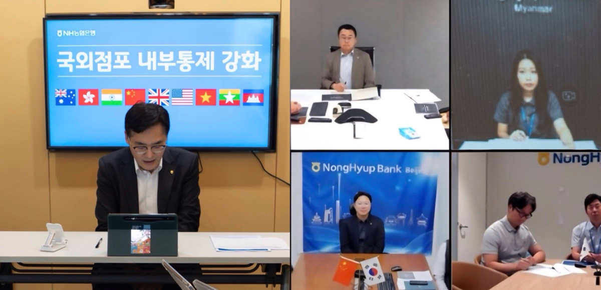 ▲이병진 농협은행 준법감시부장이 해외점포장 및 해외점포 직원들과 글로벌 내부통제 역량강화를 위한 화상회의를 개최하고 있다. (농협은행)