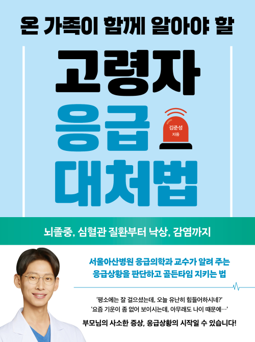 (알에이치코리아)