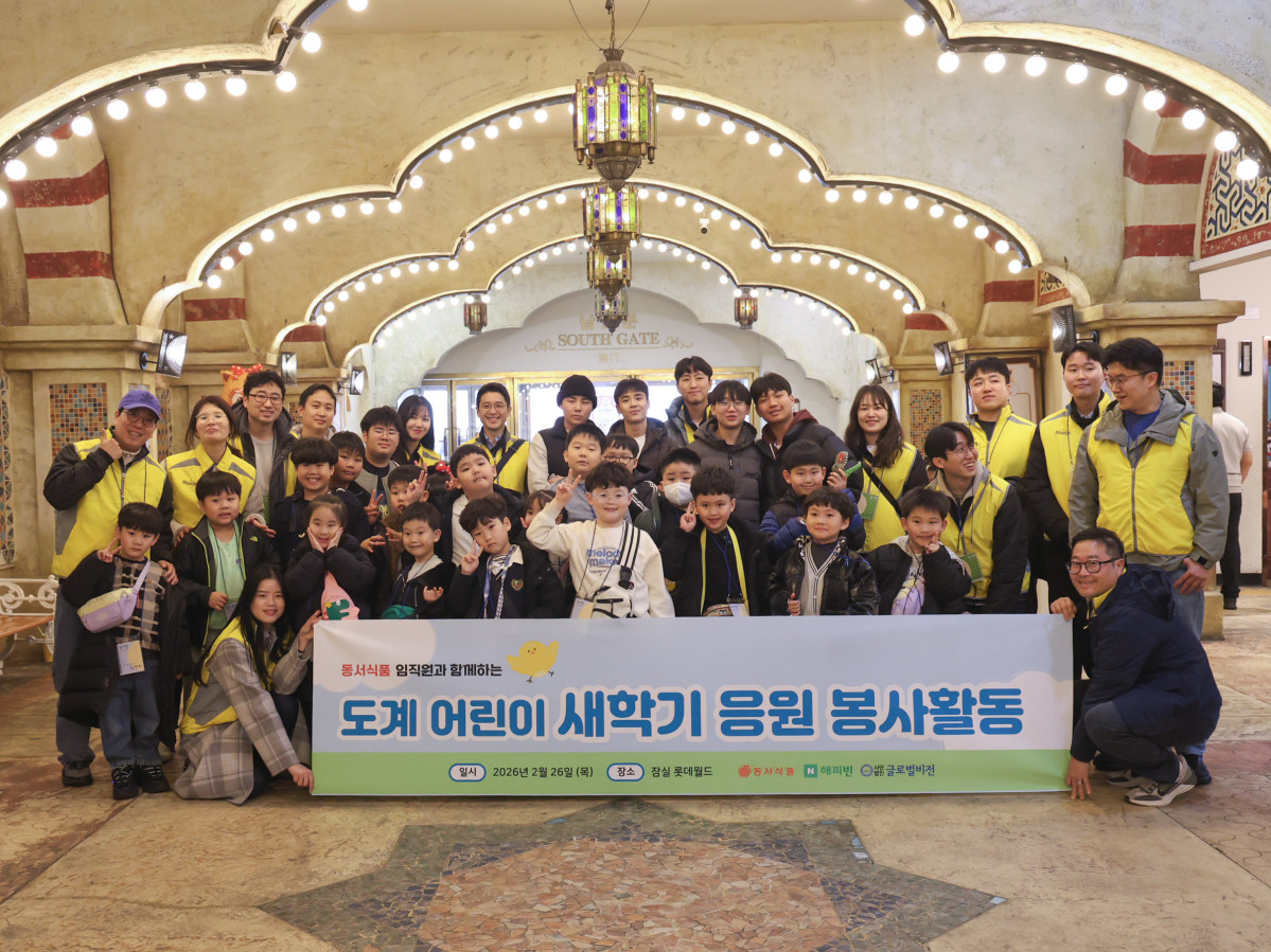 ▲동서식품이 지난 26일 강원도 삼척시 도계 탄광마을 아동을 초청해 서울 송파구 롯데월드에서 문화 체험 프로그램을 함께 하는 임직원 봉사활동을 진행했다. (사진제공=동서식품)