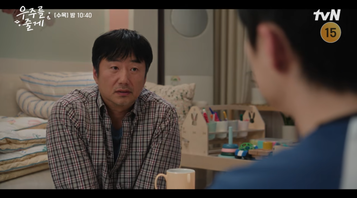 (사진제공 = tvN 유튜브)