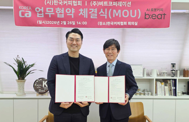 ▲비트코퍼레이션이 27일 한국커피협회와 커피문화산업 발전 및 로봇커피 품질 고도화 업무협약(MOU)을 체결했다. <왼쪽부터 채윤관 비트코퍼레이션 대표, 최주호 한국커피협회  회장> (사진제공 = 비트코퍼레이션)