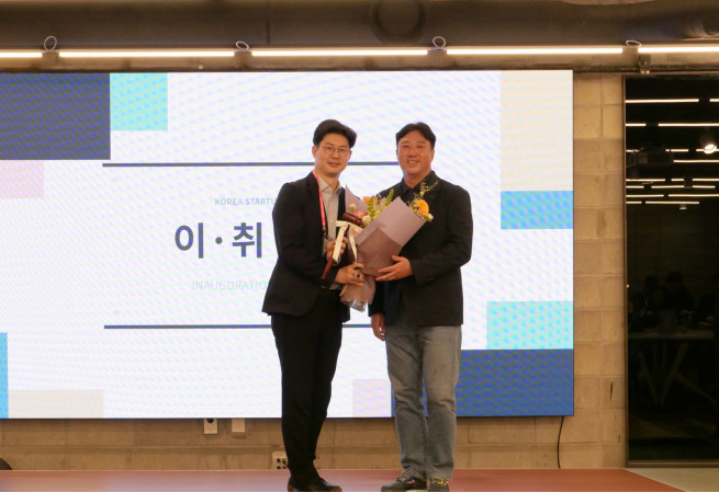 ▲김재원 코리아스타트업포럼 신임 의장과 한상우 전 의장이 26일 서울 강남구 마루180에서 이·취임식을 진행하고 있다. (사진제공=코리아스타트업포럼)