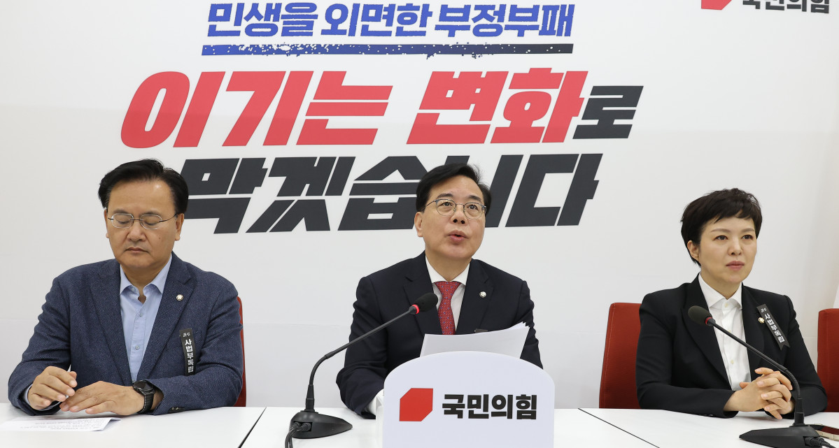 ▲국민의힘 송언석 원내대표가 27일 서울 여의도 국회에서 열린 기자간담회에서 발언하고 있다. (연합뉴스)