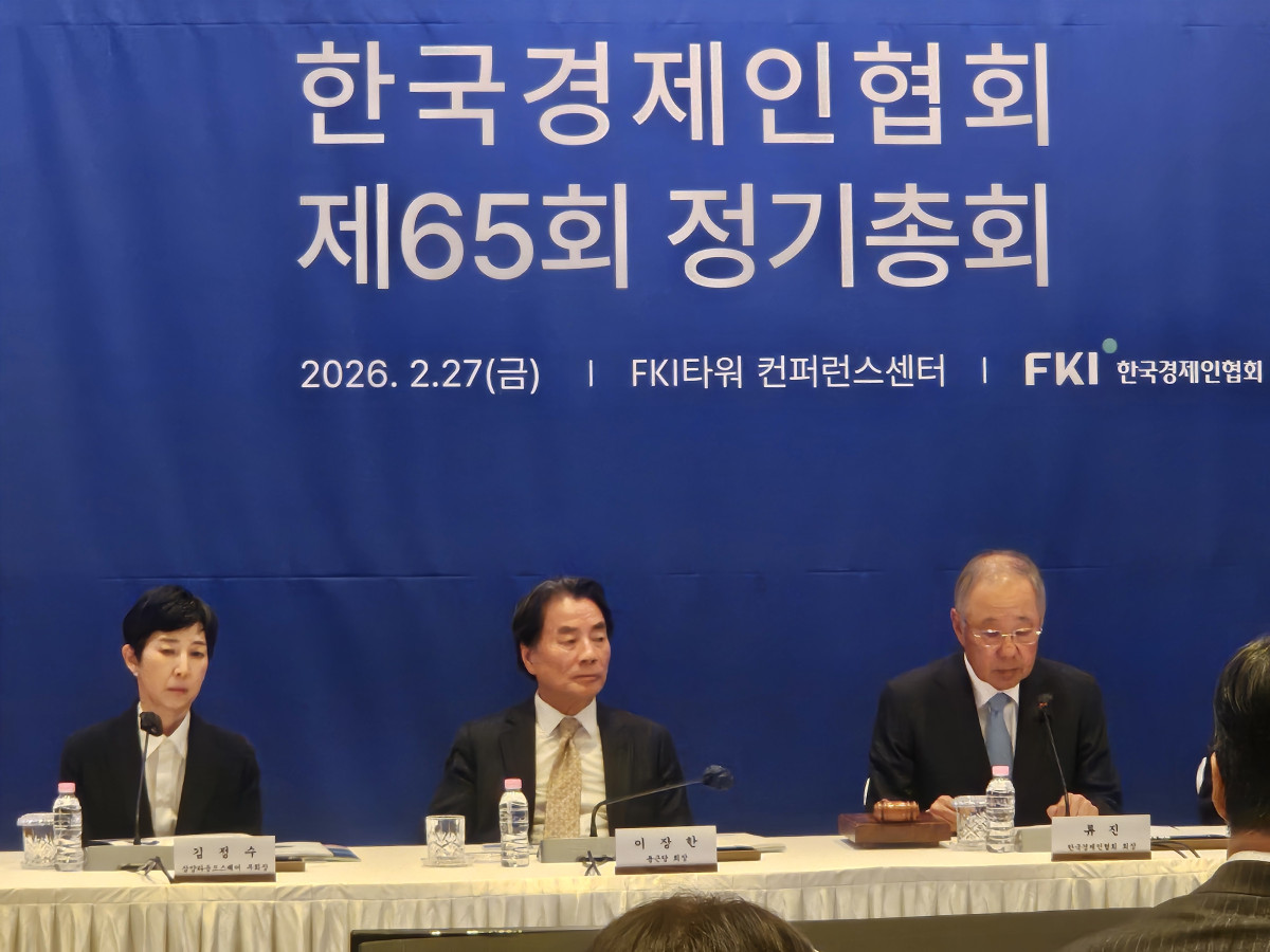 ▲서울 영등포구 FKI타워에서 열린 한경협 '제65회 정기총회'에서 류진 회장이 발언하고 있다. (정진용 기자 jjy@)
