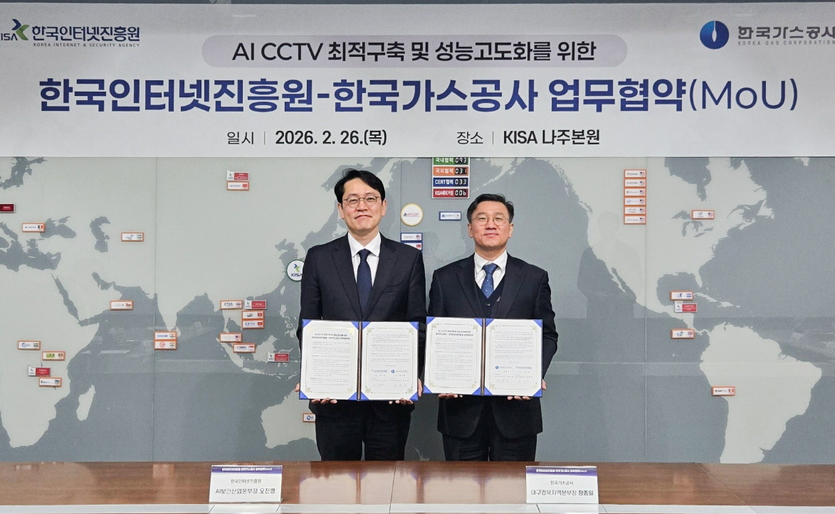 ▲한국가스공사와 KISA 'AI CCTV 구축·성능 고도화 협약 체결' 기념사진(왼쪽 오진영 KISA 정보보호산업본부장, 오른쪽 장종일 가스공사 대구경북지역본부장) (사진제공=한국가스공사)