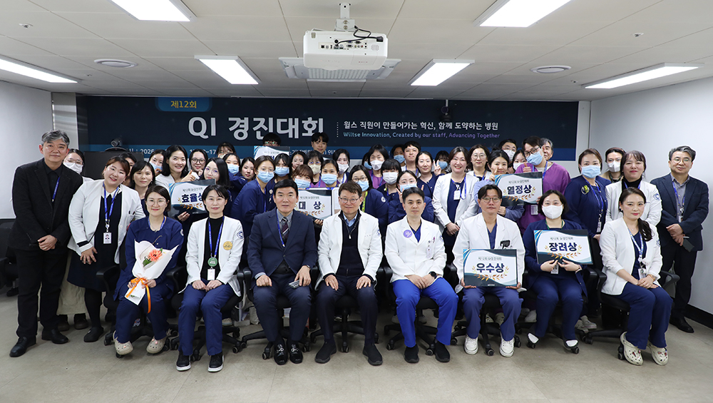 ▲박춘근 윌스기념병원 이사장 겸 병원장(앞줄 가운데)이 26일 수원 인봉홀에서 열린 제12회 QI경진대회에서 임직원 100여 명과 함께 기념촬영을 하고 있다. 이날 대회에서는 사전 심사를 통해 선정된 8개 팀이 질 향상 및 환자·직원 안전 활동 우수 사례를 발표했으며, 심뇌혈관질환 환자 간호 프로토콜을 개발한 51병동간호팀이 대상을 수상했다. (윌스기념병원)